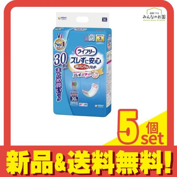 Panasonic パナソニック LED電球 パルック 小形 40 60W 9個