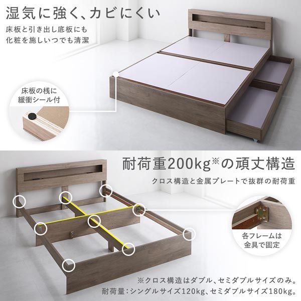 照明付き 収納付き