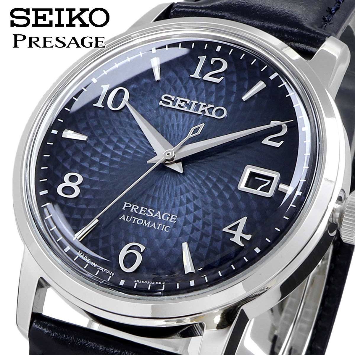 セイコー SEIKO 腕時計 人気 ウォッチ SRPE43J1