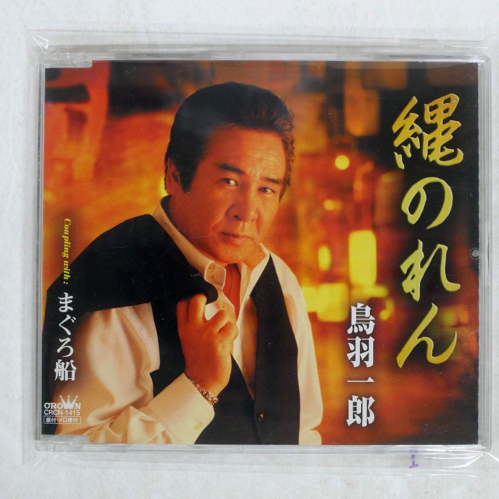 Amazon.co.jp: 木屋町 DARUMA レンタル版 DVD 遠藤憲一 三浦誠己
