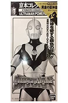 中古】京本コレクション 9 ウルトラマンパワード 黄金の巨神像
