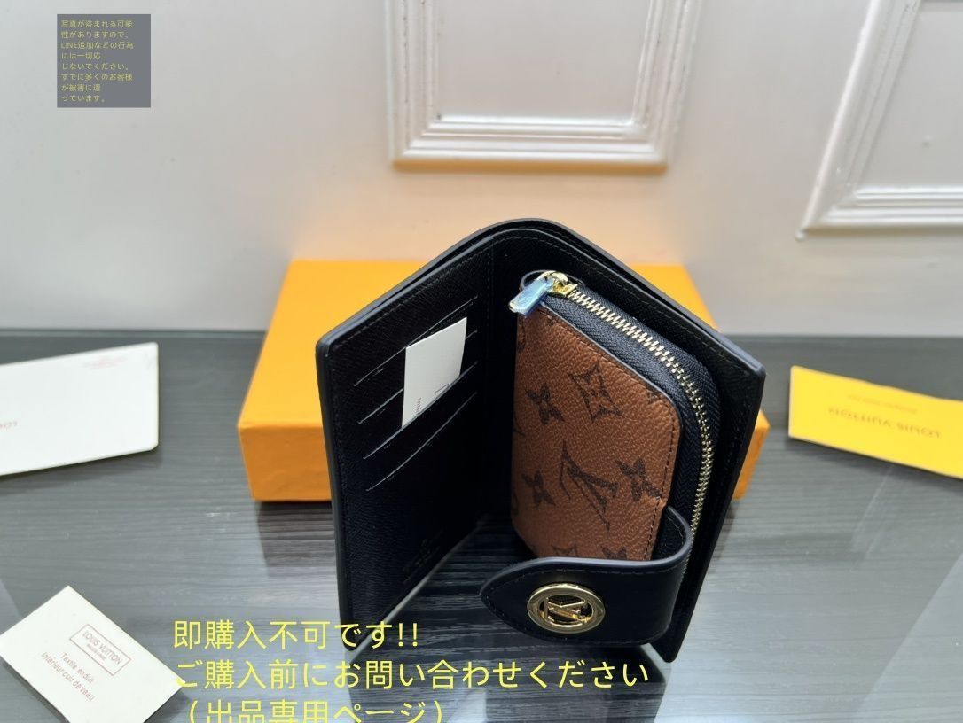 財布極美品希少品限定、新品✨VUITTON 210.jpg