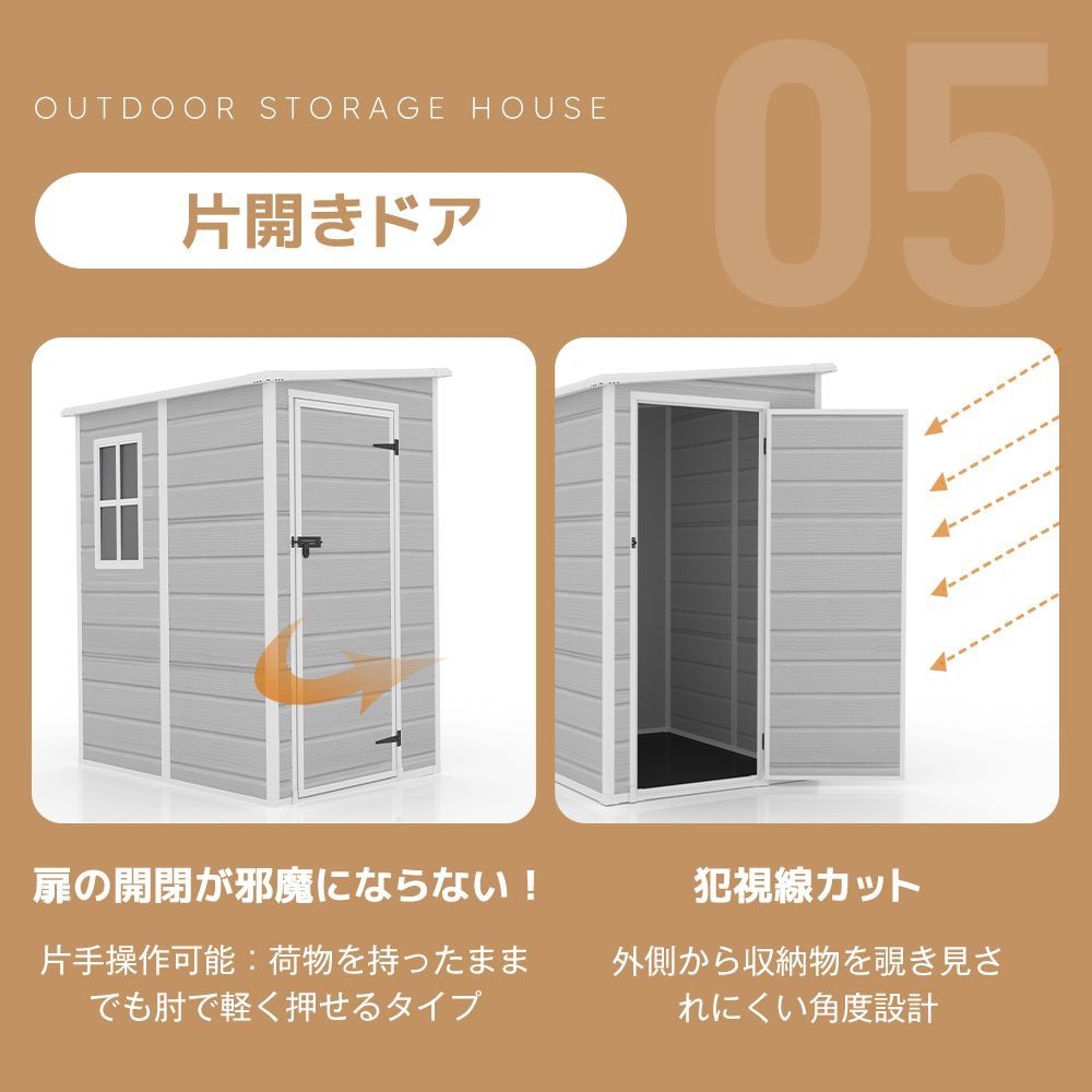 窓付き