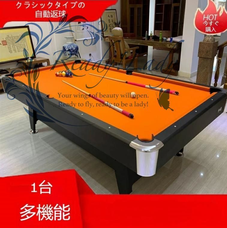 標準型ビリヤードテーブル 商用 多機能ビリヤード?卓球?スノーカー3in1テーブル 家庭用 板材ビリヤードテーブル 高品質ビリヤードテー