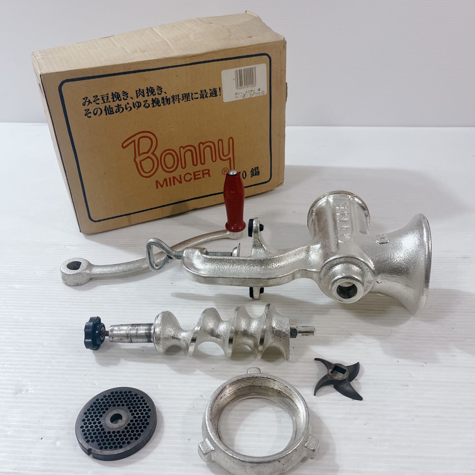 bonny ボニーミンサー α10 豆ひき 手回し ねじ止め式 豆 味噌