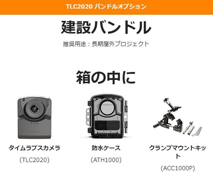 ATH1000 調整