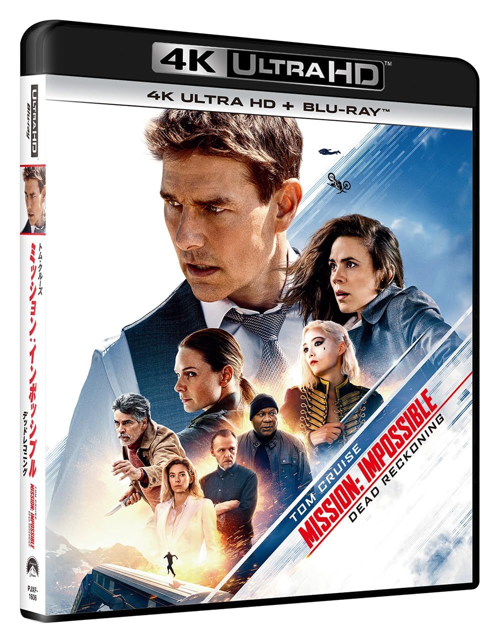 『ミッション:インポッシブル』 4K ULTRA HD+Blu-rayセット Amazon.co.jp: ミッション:インポッシブル (4K ULTRA HD + Blu