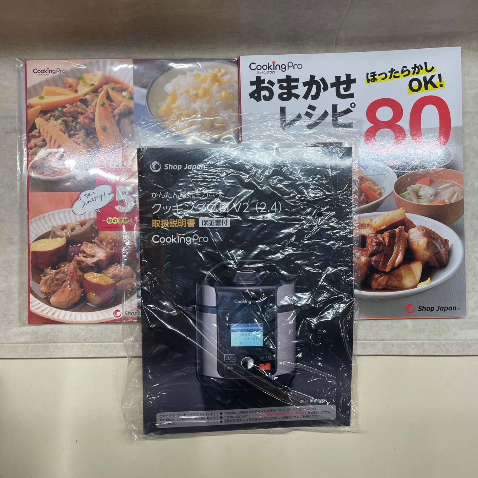 クッキングプロ（電気圧力鍋）新品未使用