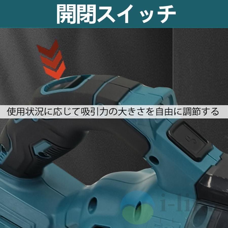 マキタ バッテリー互換対応
