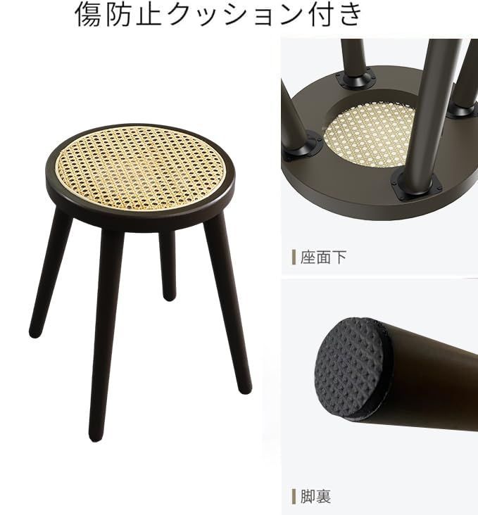 全商品送料無料。 PJ Coll 天然藤面 ポータブル＆取り外し な脚付き 手作りウッドスツール 軽量スツール 手織り 快適サポート丸いすソファのそばでサイドテーブルとして 丸型 ラタントップ ブラック