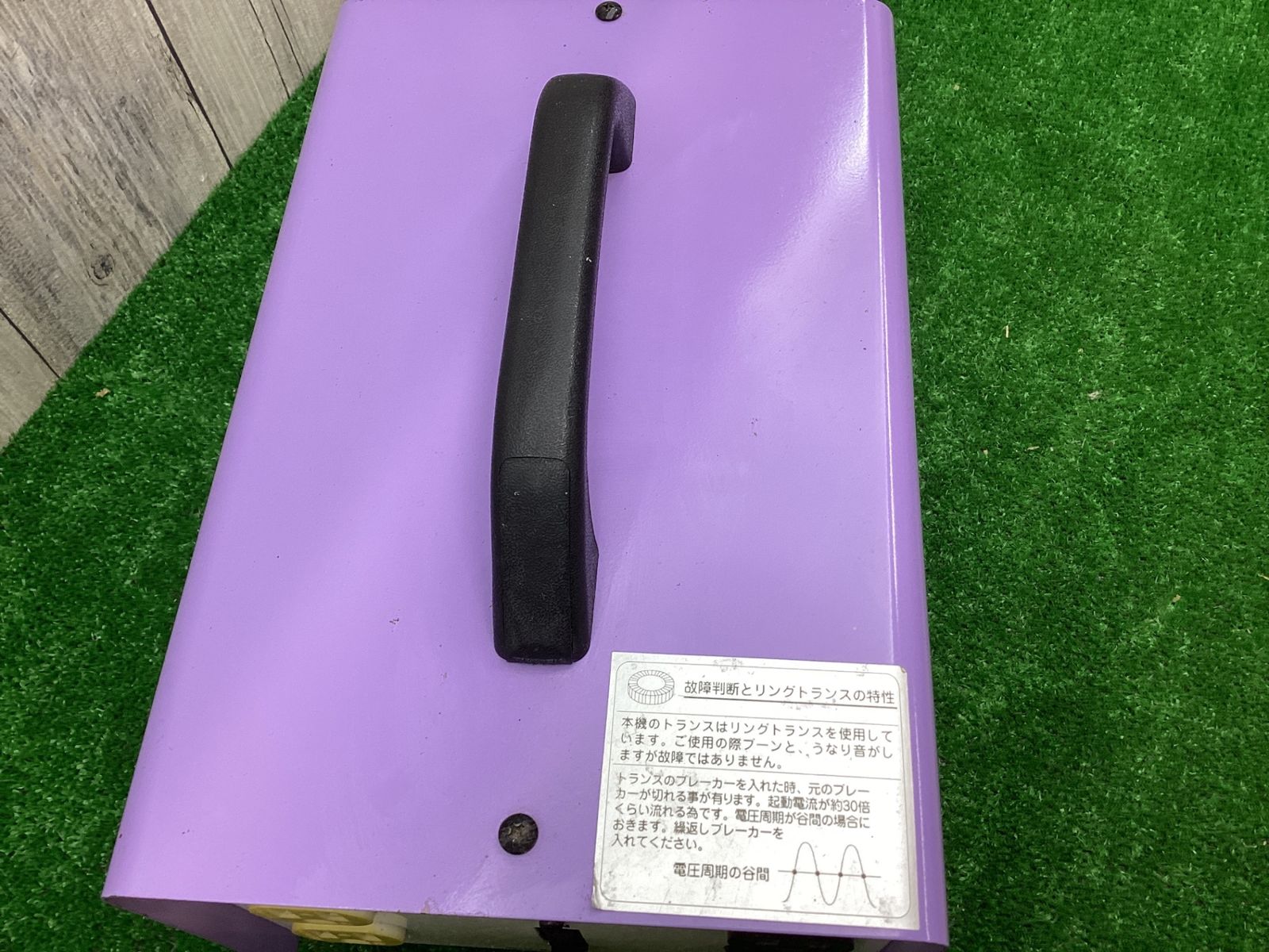 TB-200D 200V→100V.115△アクトツール富山店△窓