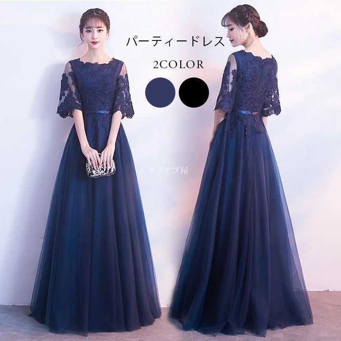 お呼ばれ 結婚式 二次会 パーティー マキシ丈ドレス チュール素材 韓国風 シックな花柄 20代 30代 大人女性 サイズフリー 着痩せ効果抜群 kkkepc