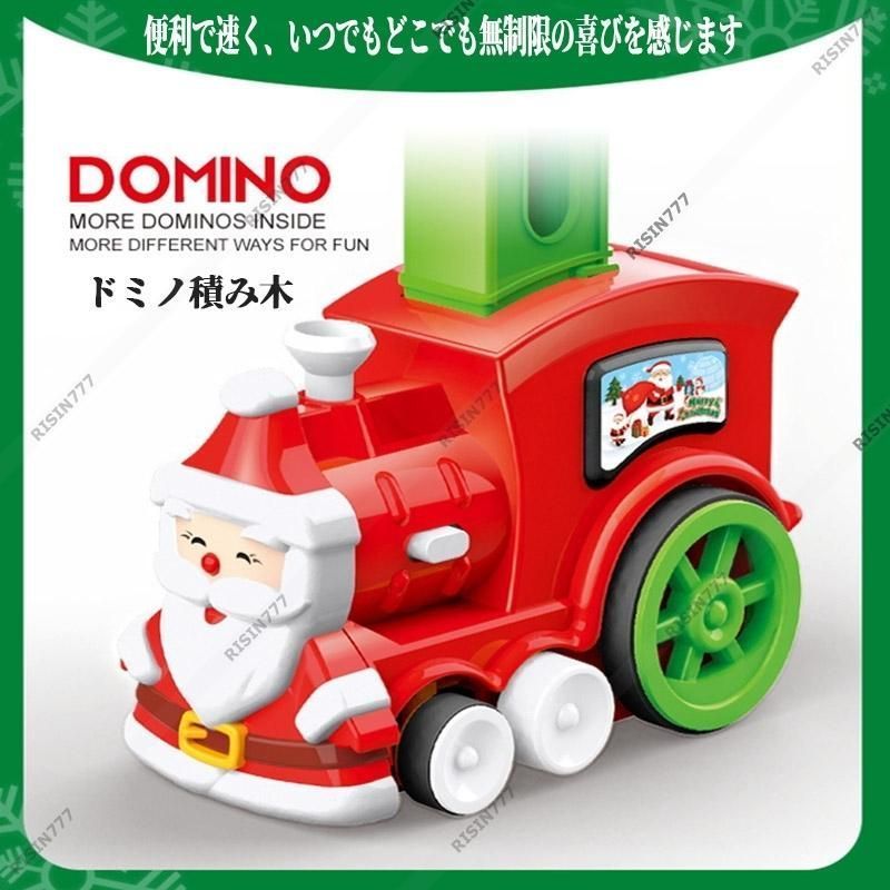 ドミノ積み木 自動ドミノ倒し