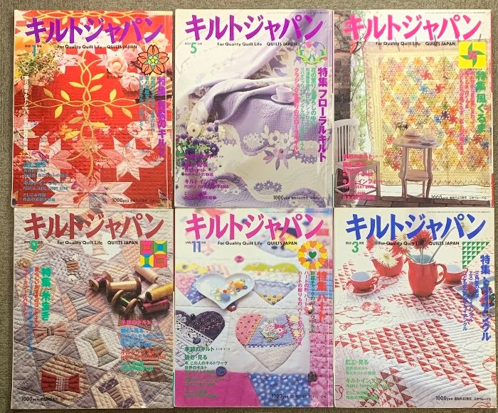 キルトジャパン まとめて 40冊以上 セット 1997年～2004年