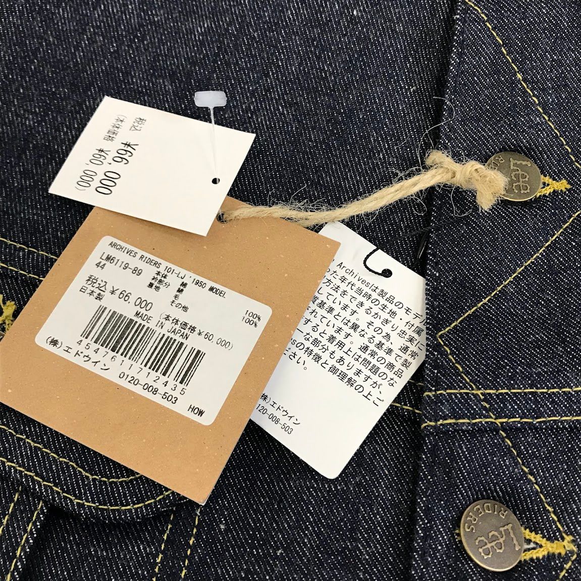 Lee ダークグレー デニムジャケット　made in USA 倉吉店】Lee | リー THE ARCHIVES 101-LJ 1950's MODE デニム