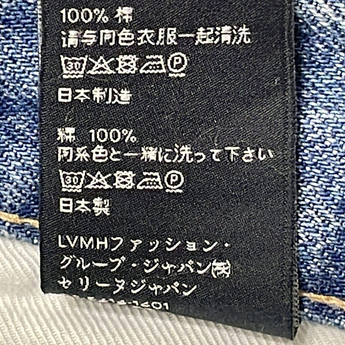 CELINE(セリーヌ) ジーンズ サイズ25美品 - N778206T08PI ライト