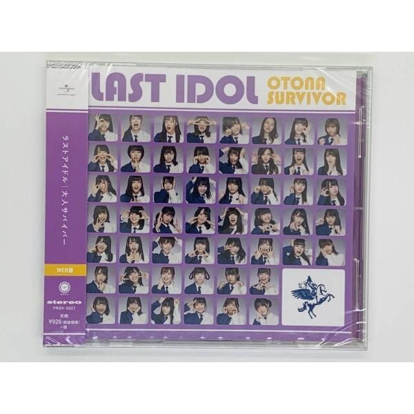 ラストアイドル / ラストアルバム 【 4形態セット 三方背BOX 】 ラストアイドル CDセット ラストアイドル / ラストアルバム 【 4