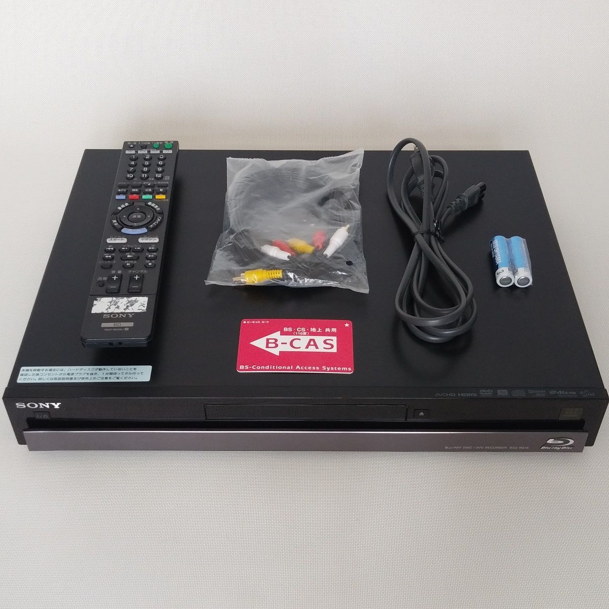 デジタルハイビジョンチューナー内蔵ブルーレイ BDZ-A950 【公式通販】