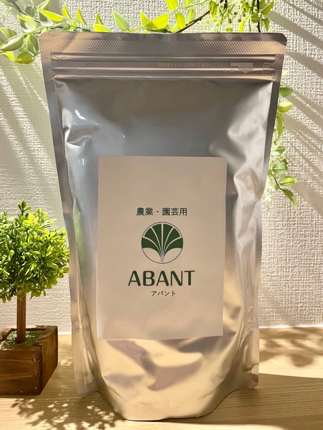 特別セール※ ABANT（アバント）ホタテ貝殻焼成パウダー除菌・消臭