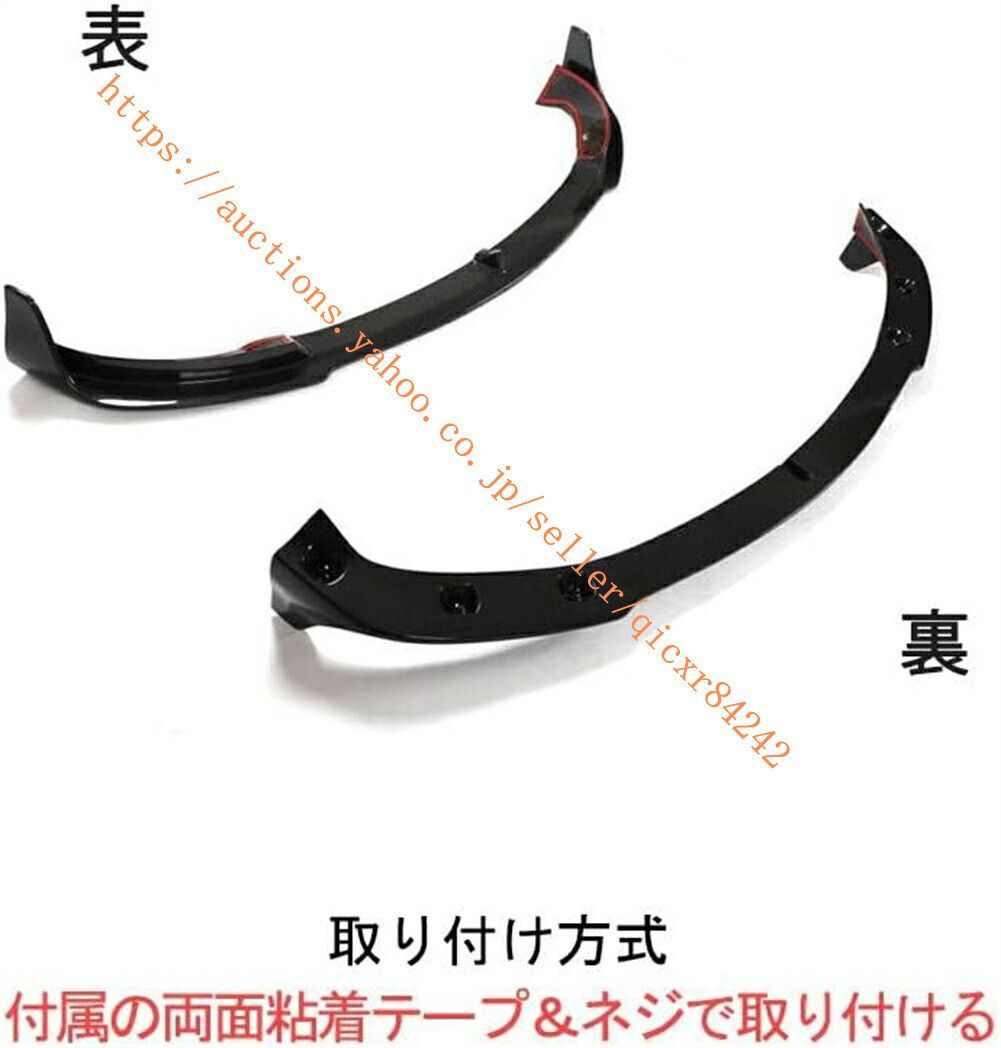 アンダーリップ 2019-2021炭素繊維4t-models19
