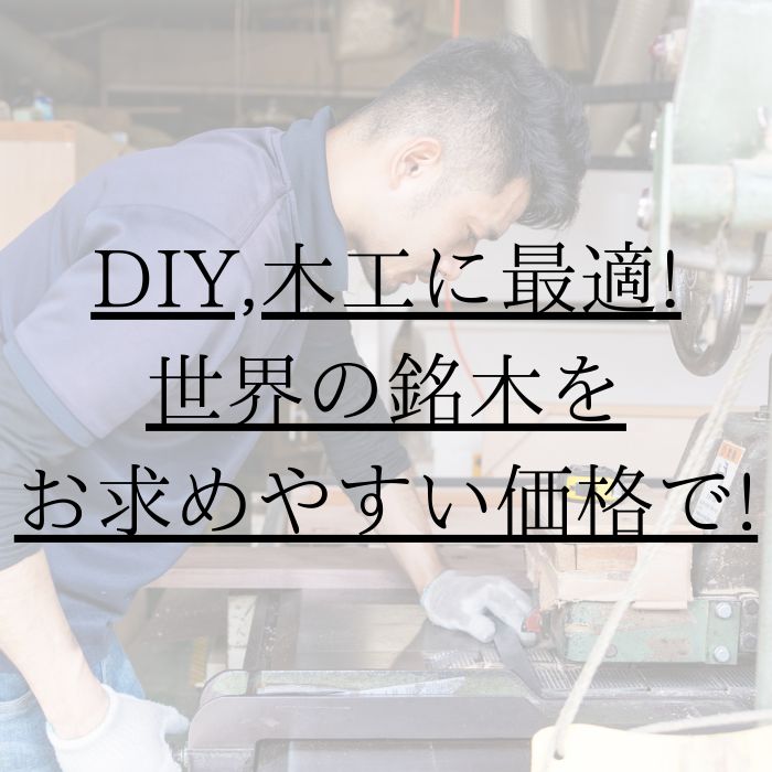 48枚入り