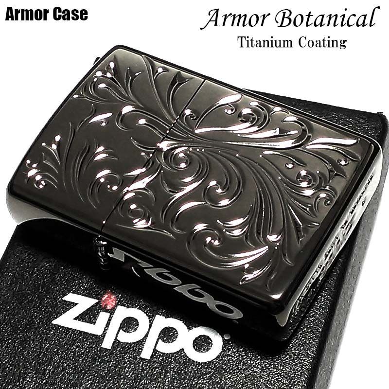 ZIPPO アーマー ボタニカル ブラック チタンコーティング ミラー