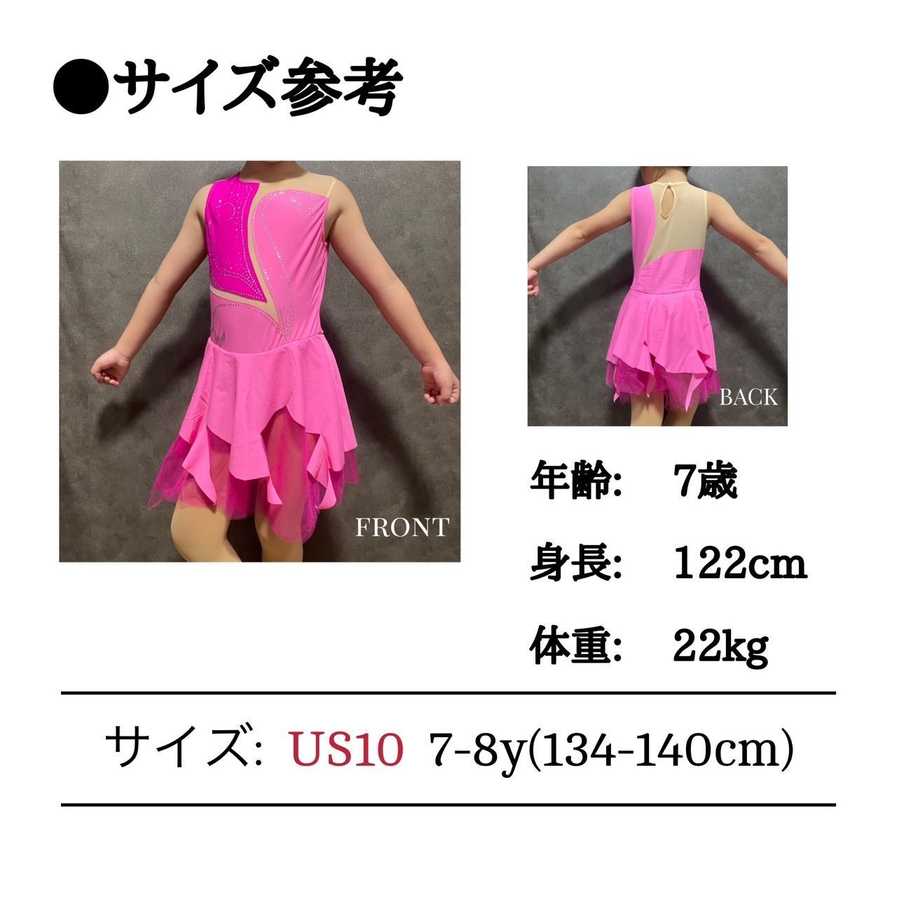 Amazon.co.jp: 新体操 レオタード 競技用 エレガント 新体操