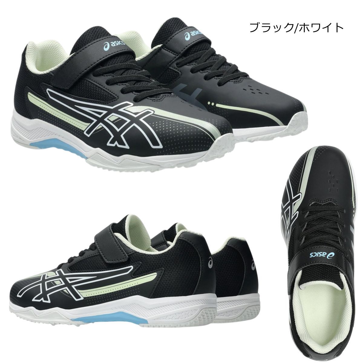 アシックス レーザービーム 1154A230 スニーカー キッズ ゴム紐 幅広 