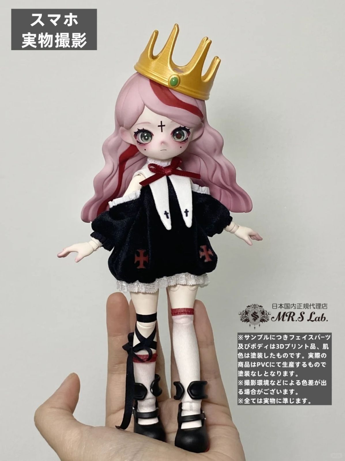 意地悪顔アン&アンディ⭐︎トールペイント⭐︎お座りドール風船ブランコ Amazon.co.jp: 【Petite Marie】 1/3 MDD 対応 東方project 西行