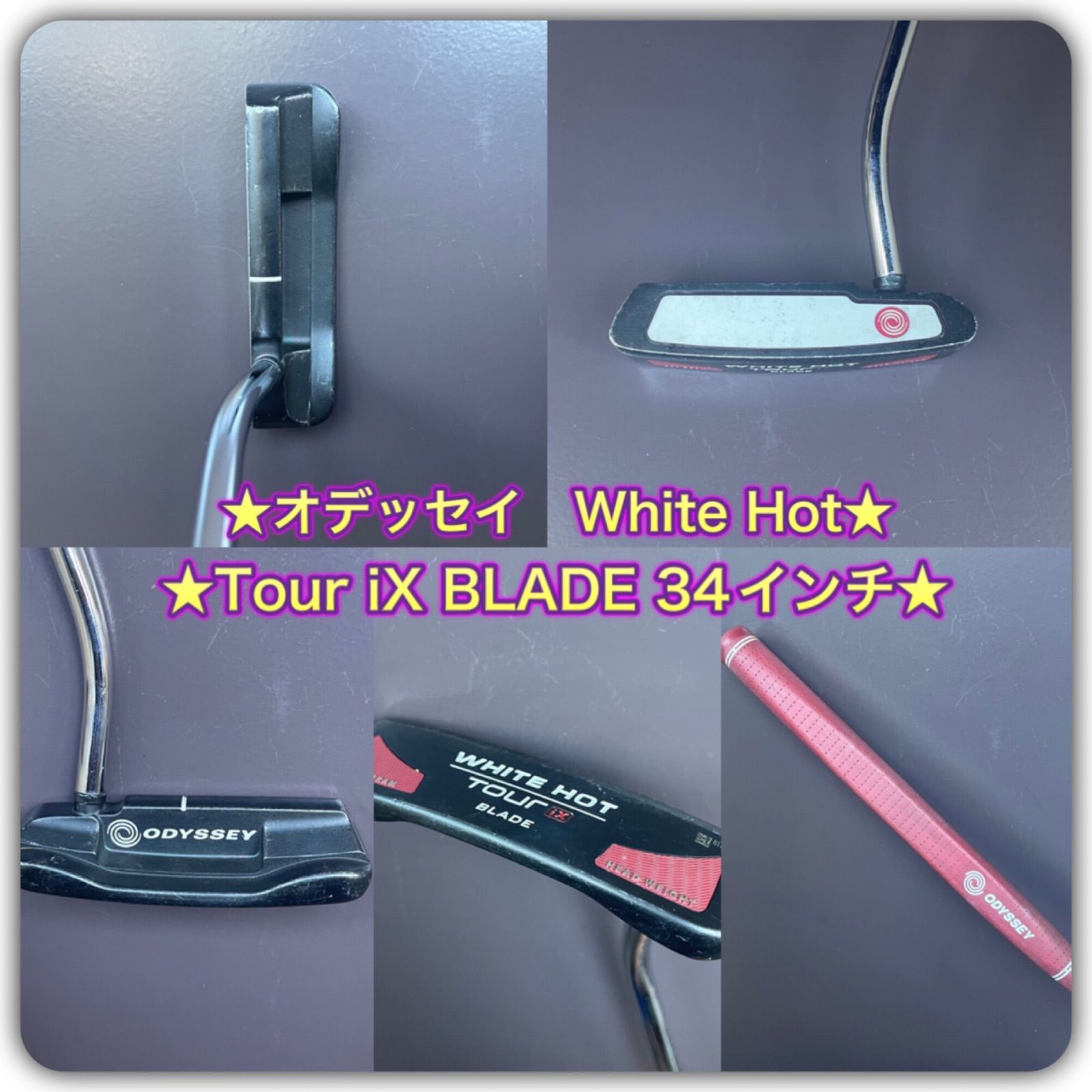 パター】キャロウェイ WhiteHot Tour iX BLADE 34インチ - メルカリ