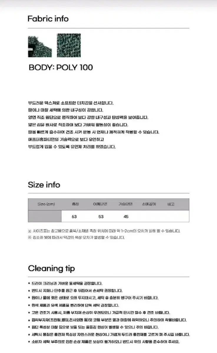 アフターホームパーティー ツイード