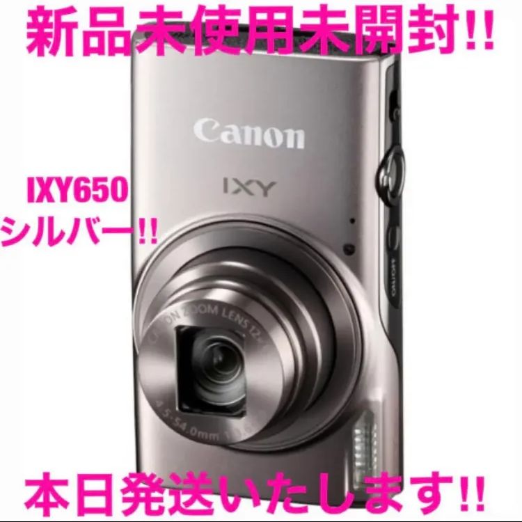 新品未使用未開封Canon コンパクトデジタルカメラ IXY 650 シルバー 