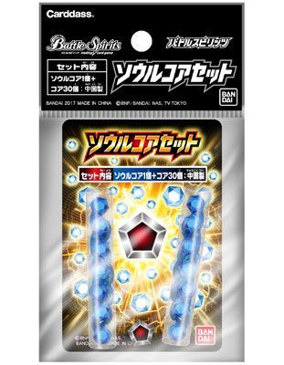 バトルスピリッツ 黒コア 98個 SAGAソウルコア バトルスピリッツ 黒