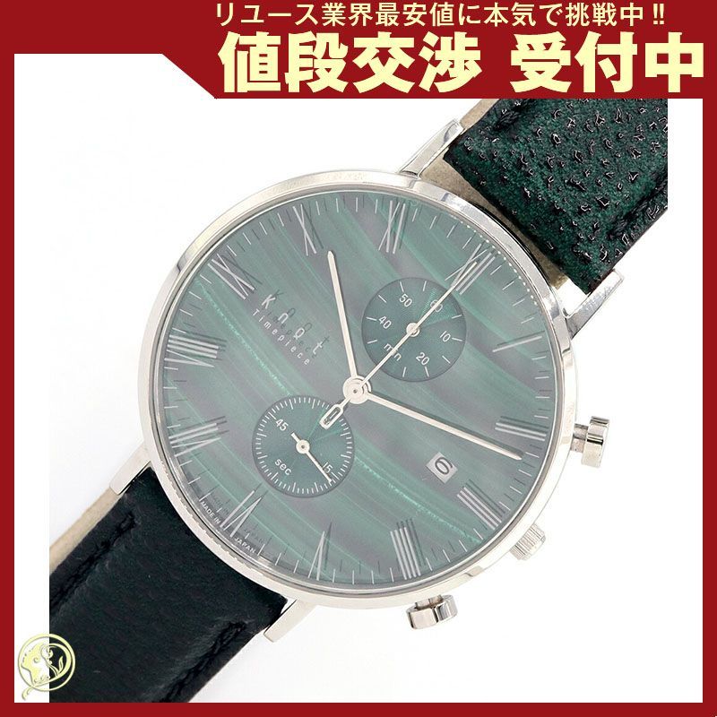 ノット メンズウォッチ リミテッドモデル 秋江 レザー