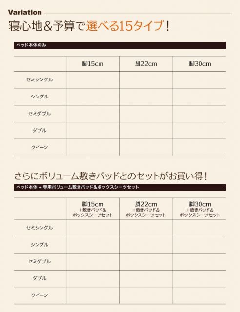 ボンネルコイルマットレスタイプ ダブル
