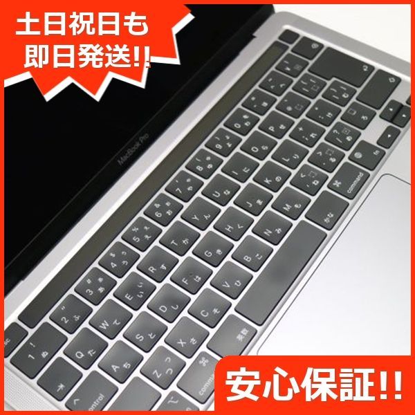 美品 MacBook Pro 2020 13インチ M1 8GB SSD 256GB ノートパソコン Apple 即日発送 土日祝発送OK 05000  - メルカリ