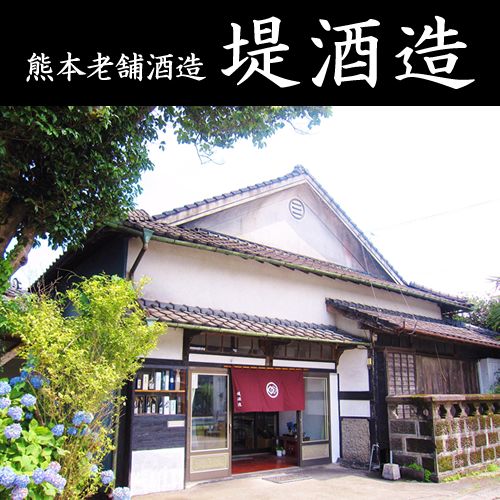 麹発酵黒大豆搾り3本セット
