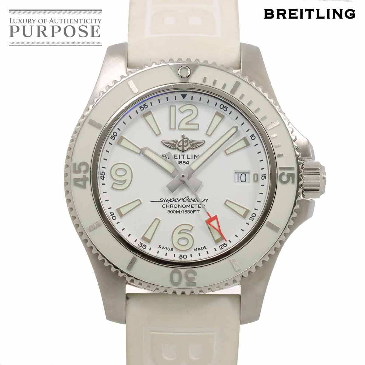 ブライトリング BREITLING スーパーオーシャン 42 A17366 メンズ 