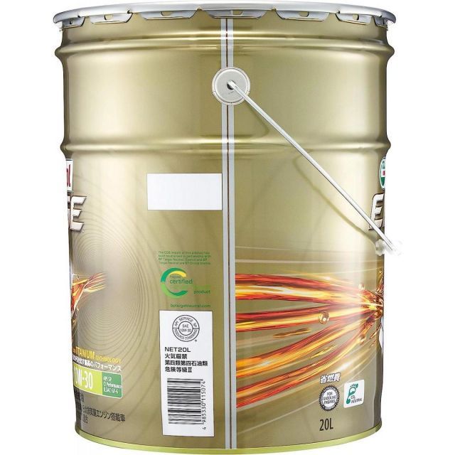 カストロール エンジンオイル EDGE エッジ 10W-30 API SP/ CF Performance 20L 4輪ガソリン/ディーゼル車両用全合成油 Castrol