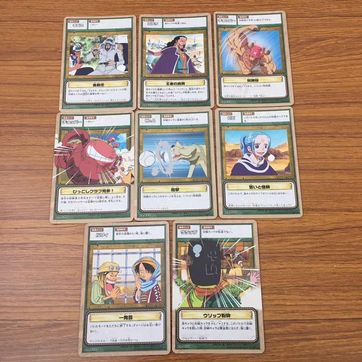 激レア　ワンピース　ルフィ　ウソップ　チャーム Amazon.co.jp: ワンピースカードゲーム PRB01/OP01-024 モンキー