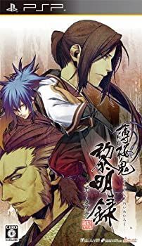 お得，新品 【中古】(未使用･未開封品)薄桜鬼 黎明録 ポータブル (通常版) 予約特典 ドラマCD付き - PSP その他