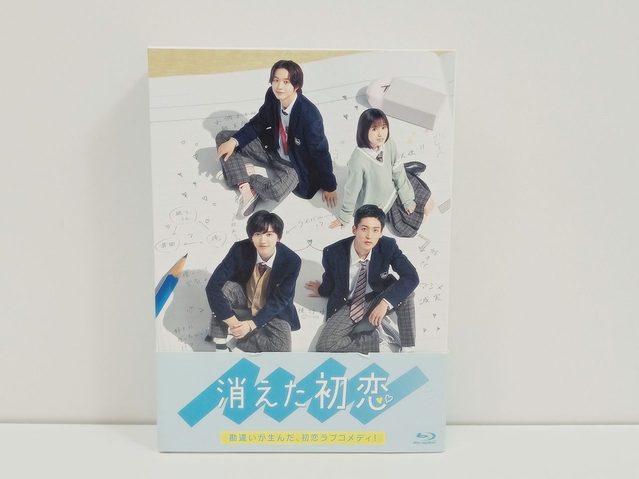 ドラマ 消えた初恋 Blu-ray BOX 中古 [M-4063] - メルカリ