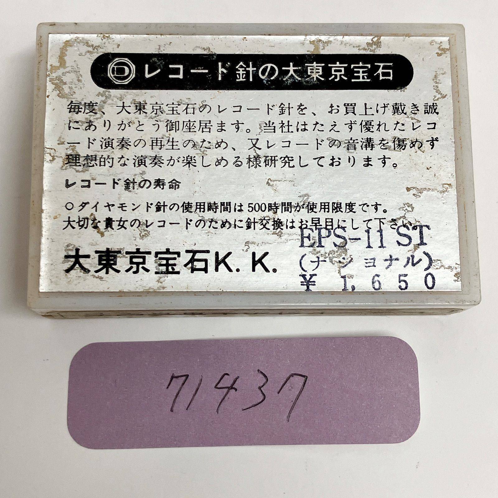 【新品未開封】【レコード】 しばたはつみ / シンガーレディ / LP (N) - 中古レコード通販