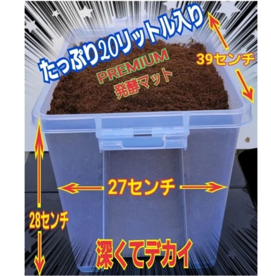 4セット】10リットルケース入☆プレミアム発酵カブトムシマット☆幼虫