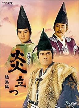 非常に良い】渡辺謙主演 大河ドラマ 炎立つ 卸売 総集編【NHK 非常に良い】渡辺謙主演 大河ドラマ 炎立つ 卸売 総集編【NHK