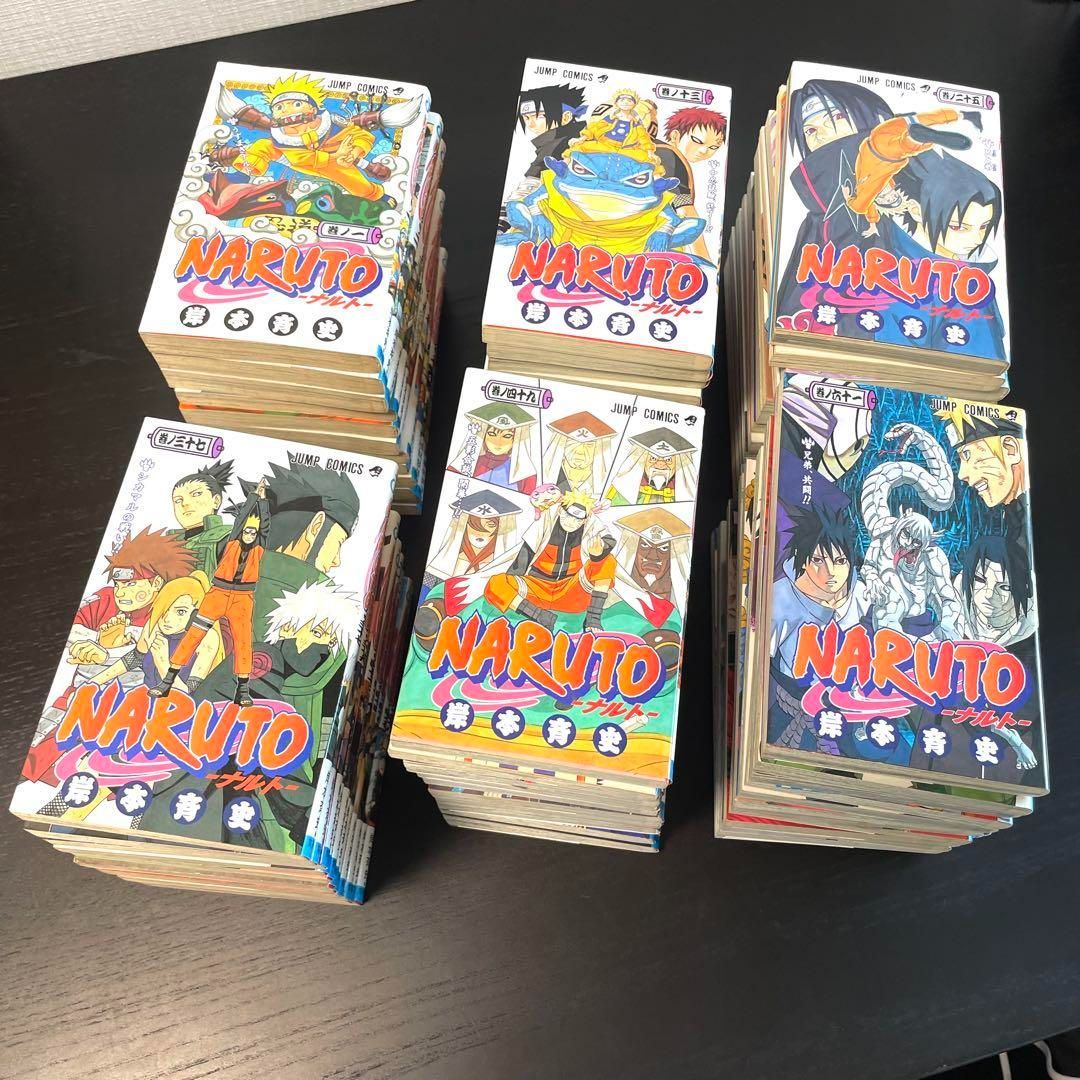 NARUTO ナルト　全巻セット　初版多数　送料無料　匿名配送