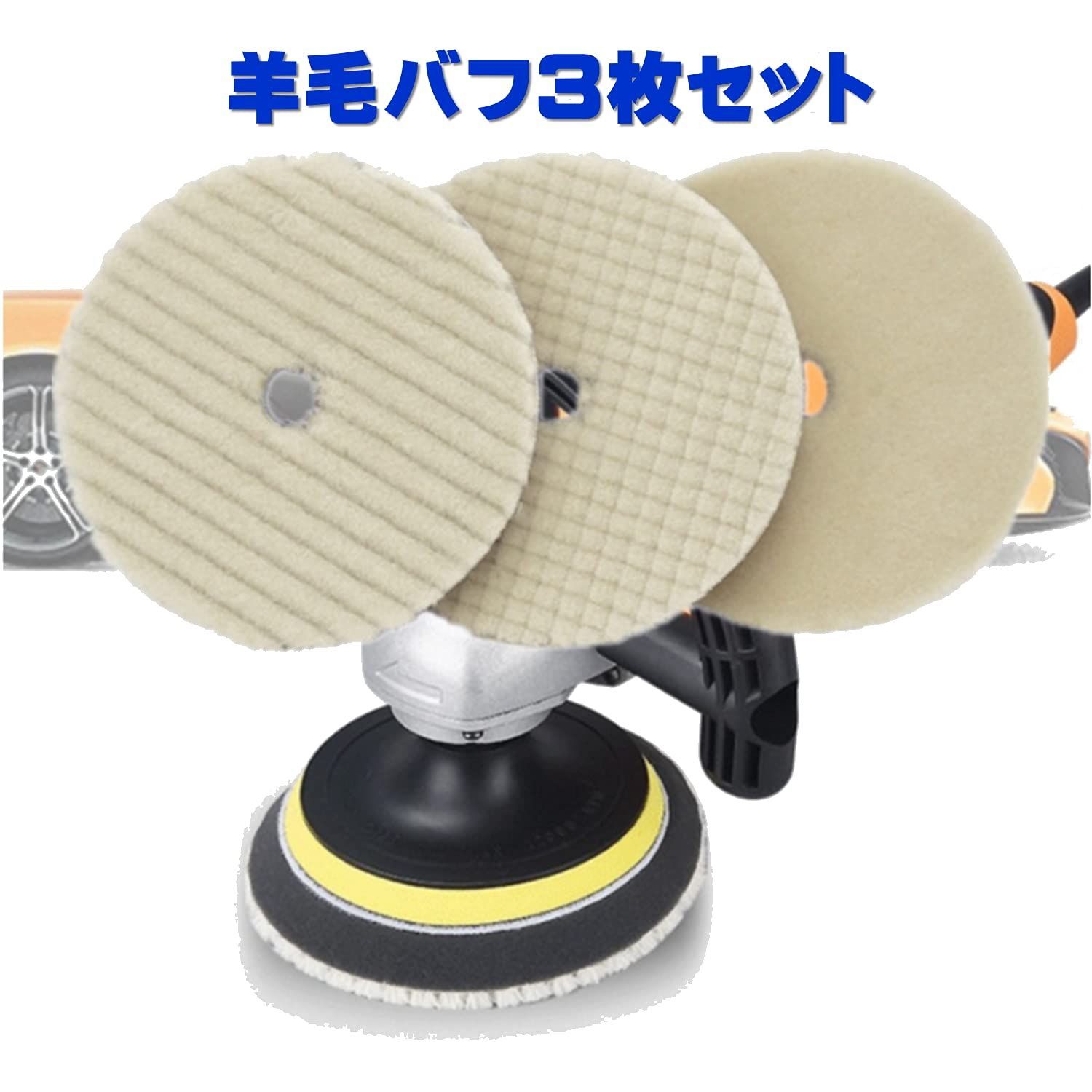3点
