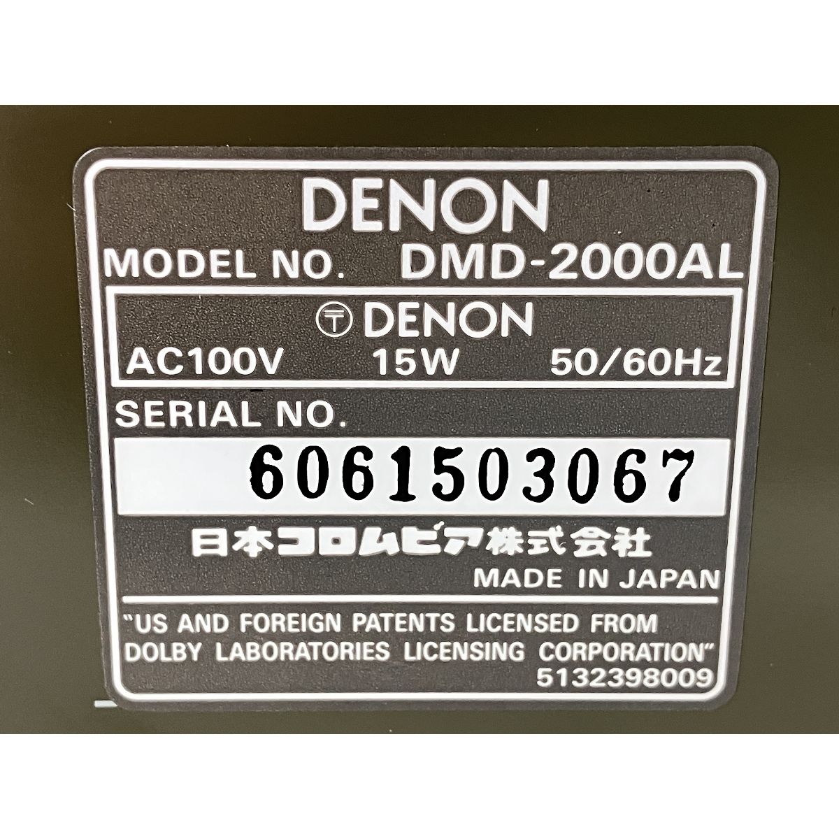 DENON DMD-2000AL MDデッキ ジャンク W9939351 - メルカリ