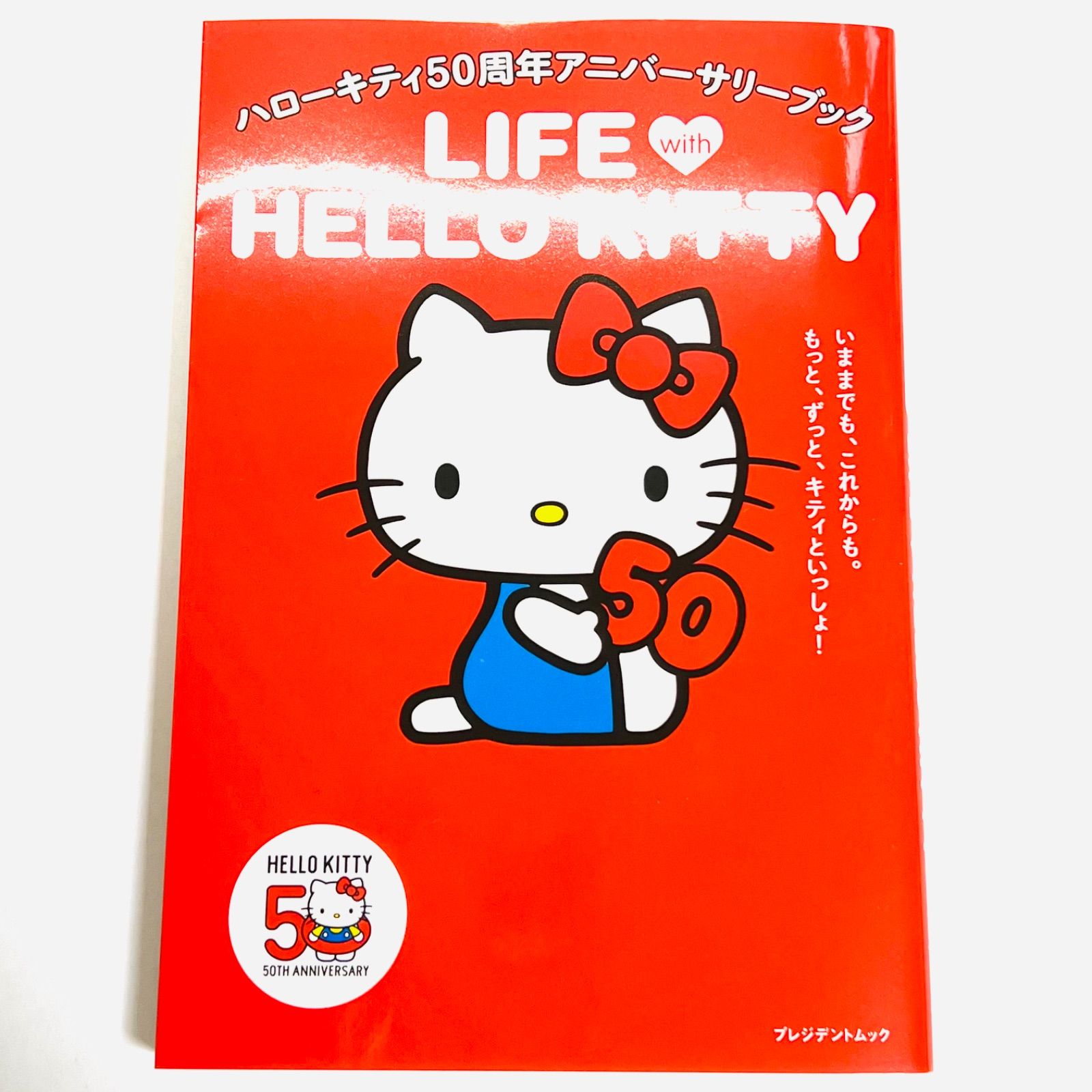 Hello Kitty ハローキティ 版画 限定50枚 作品保証書 Hello Kitty ハローキティ 版画 限定50枚 作品保証書 Hello
