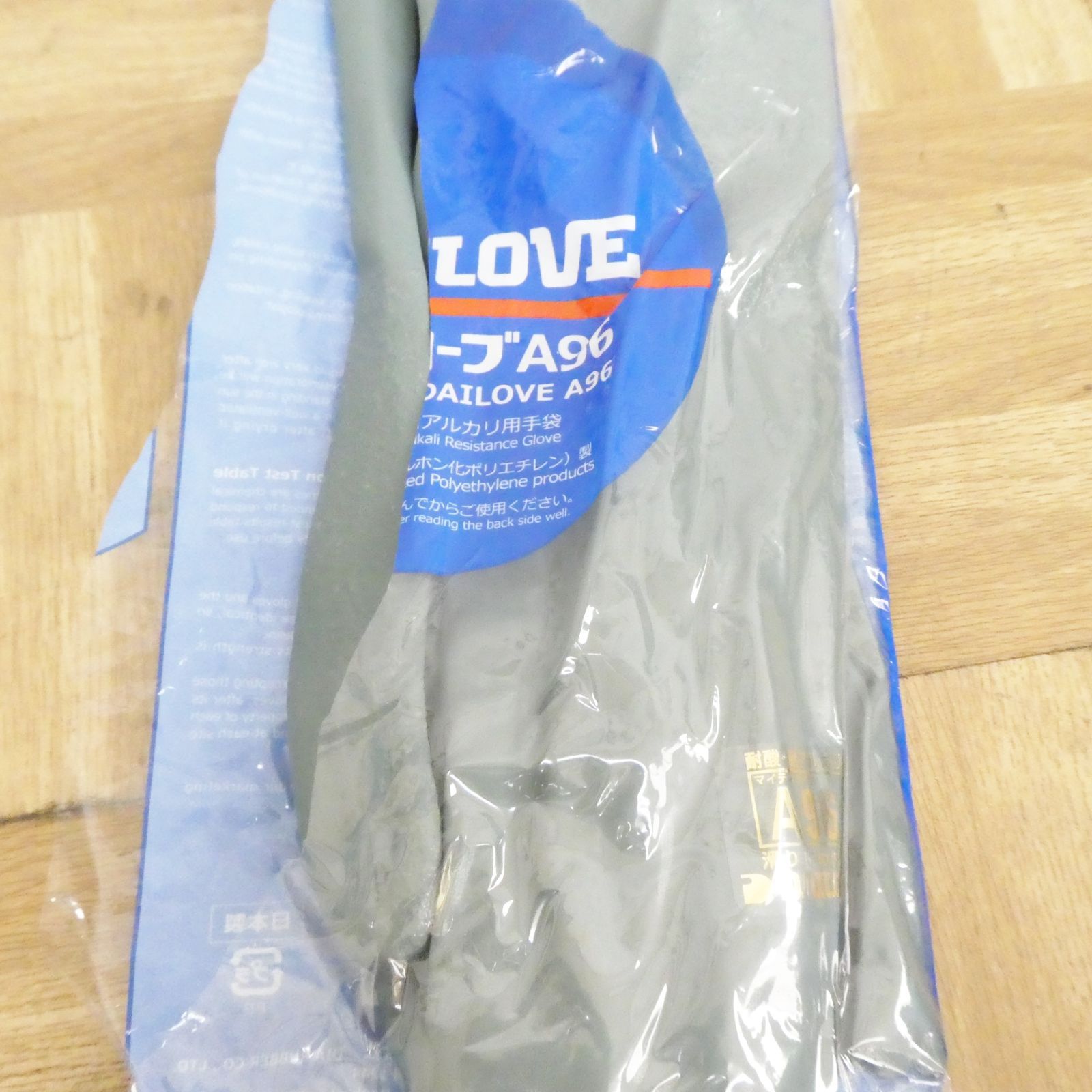 耐溶剤など 手袋